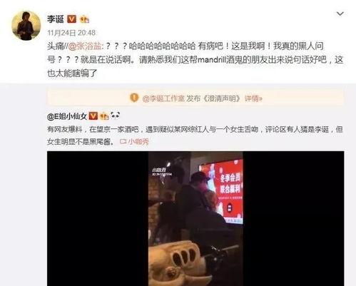 读心吃瓜娱乐圈系统,读心吃瓜，解码明星内心世界